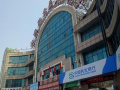 -大连熟食品交易中心