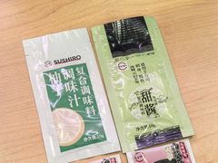 -寿司郎(皇庭广场店)