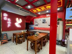 -蔡林记(古田二路店)