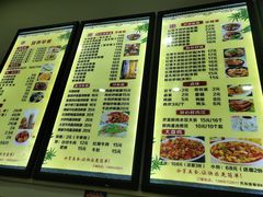 -皖北板面(闲林店)