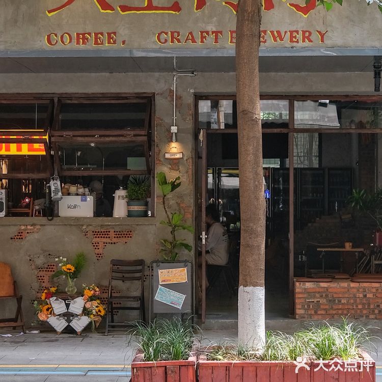成都新店🧱老小区里的红砖工业风，早C晚A