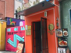 -佬太公海鸭·海鲜大排档(上海总店)