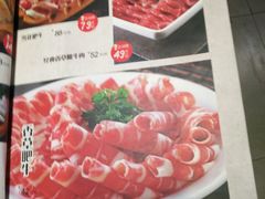 菜单-老诚一锅羊蝎子(黄寺大街店)