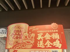 -肯德基(中纬店)
