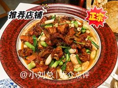 地锅老公鸡-大张烙馍村(泉山店)