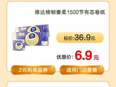 -丽达购物中心(崂山店)