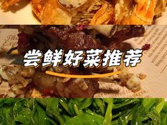 -许爷家·生态湖鲜(徐汇日月光店)
