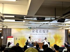 -先锋书店(五台山总店)
