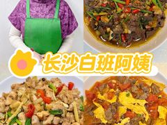 -湖南省地质博物馆