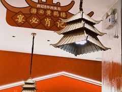-肖记公安牛肉鱼杂馆·省级非物质文化遗产(江汉路直营店)