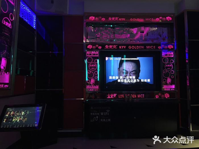金茂皇朝商务会所KTV·夜总会(世茂广场店)图片
