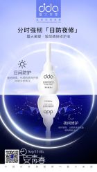 点击看大图 -雅曼妮spa美容养生