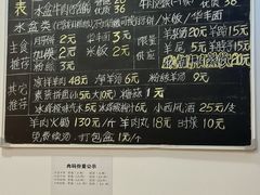 -丰登陕西水盆牛羊肉·泡馍