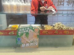 -包道广式点心专门店(东山口店)
