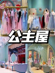 -奈尔宝·儿童乐园·亲子餐厅(华采天地店)