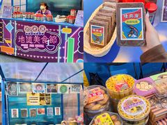 -百老汇美食街
