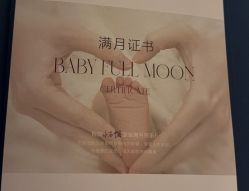 -弗蕾亚·和月月子调理院(东湖店)