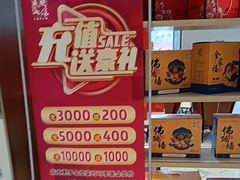 -映像威海·海鲜味道(经区店)