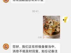 -长英绝味水煮(老字号洪都总店)