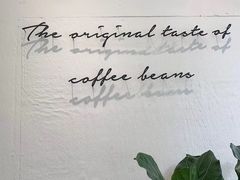 -red donkey coffee