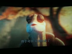 -幸福蓝海国际影城(南通圆融IMAX店)