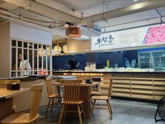 -牛梦香(大榕树创意园店)