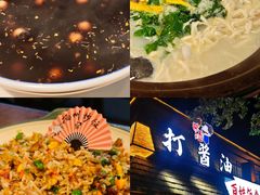 -打酱油·非遗淮扬菜(瘦西湖梅岭店)