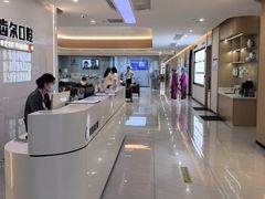-爱齿尔口腔医院(中南院)