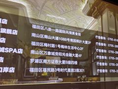 -亦境芳香·SPA影院足道(梅林店)