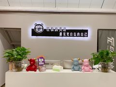 -ME Marvel English 麦迩威英语(万象城校区)