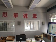 -清风小镇闯关东影视基地