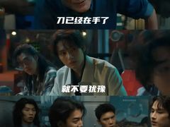 -幸福蓝海国际影城(扬名IMAX店)