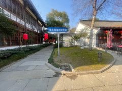 -湘湖大院(越王路店)