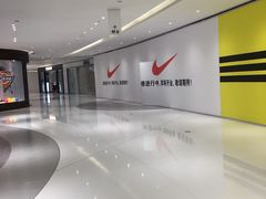 -NIKE(朝阳合生汇店)