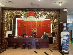 -广州酒家(文昌总店)