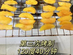 -叶氏兄弟果业(文二西路店)
