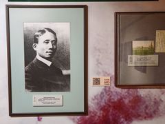 -上海蔡元培故居陈列馆