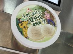 -年记·兴顺斋 牛街清真熟食小吃店