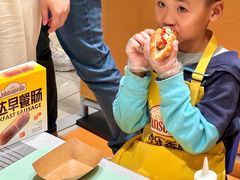 -伊藤洋华堂(温江店)