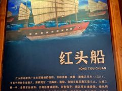 -潮州博物馆