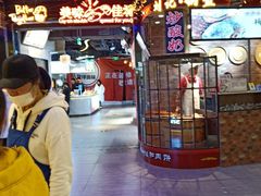-南京时尚莱迪购物广场(正洪街店)