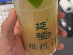 -延福橄榄(三坊七巷店)