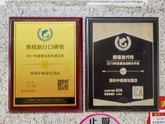 -深圳悦如酒店(香蜜公园车公庙地铁站店)