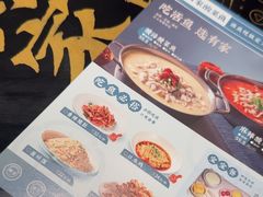 -有家酸菜鱼(苏州绿宝广场店)