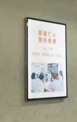 点击看大图 -成都军建医院·疤痕诊疗中心