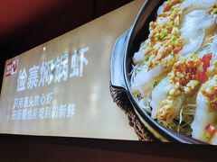 -俭寨大盘鸡·缸子肉·小公鸡·新疆菜(云通店)