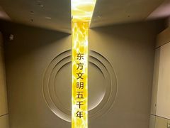 -日照市博物馆