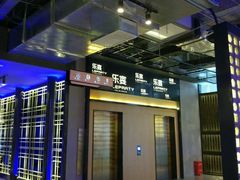 -乐宴KTV火锅(九方购物中心店)