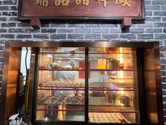 门面-火鳳祥鲜货火锅(宝龙广场店)
