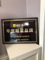 -薇兰专业脱毛连锁机构